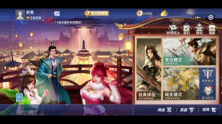 英雄杀小程序更新之后,今早打开差点以为打开的是App版(不习惯的小伙伴,可以电击头像,选择竖版切换)哔哩哔哩bilibili