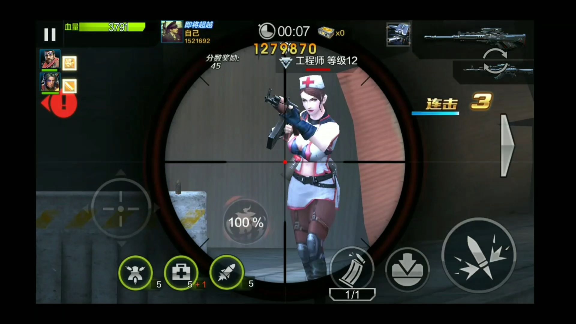 全民突击医疗兵死亡姿势鉴赏 r13