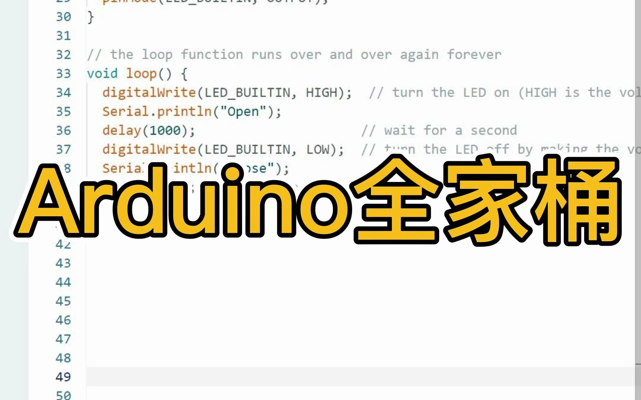 你可以读一下arduino全家桶吗?那么多arduino开发板,应该怎么读?哔哩哔哩bilibili