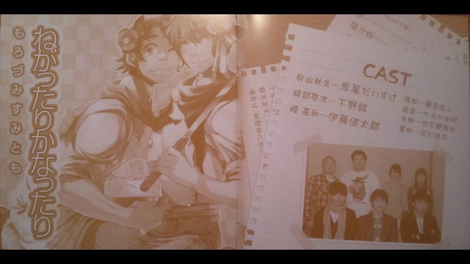 下野d初攻ねがったりかなったりfree Talk Cd 下野 紘 岸尾だいすけ 伊藤健太郎 岸尾食物链的最底层 哔哩哔哩 つロ干杯 Bilibili