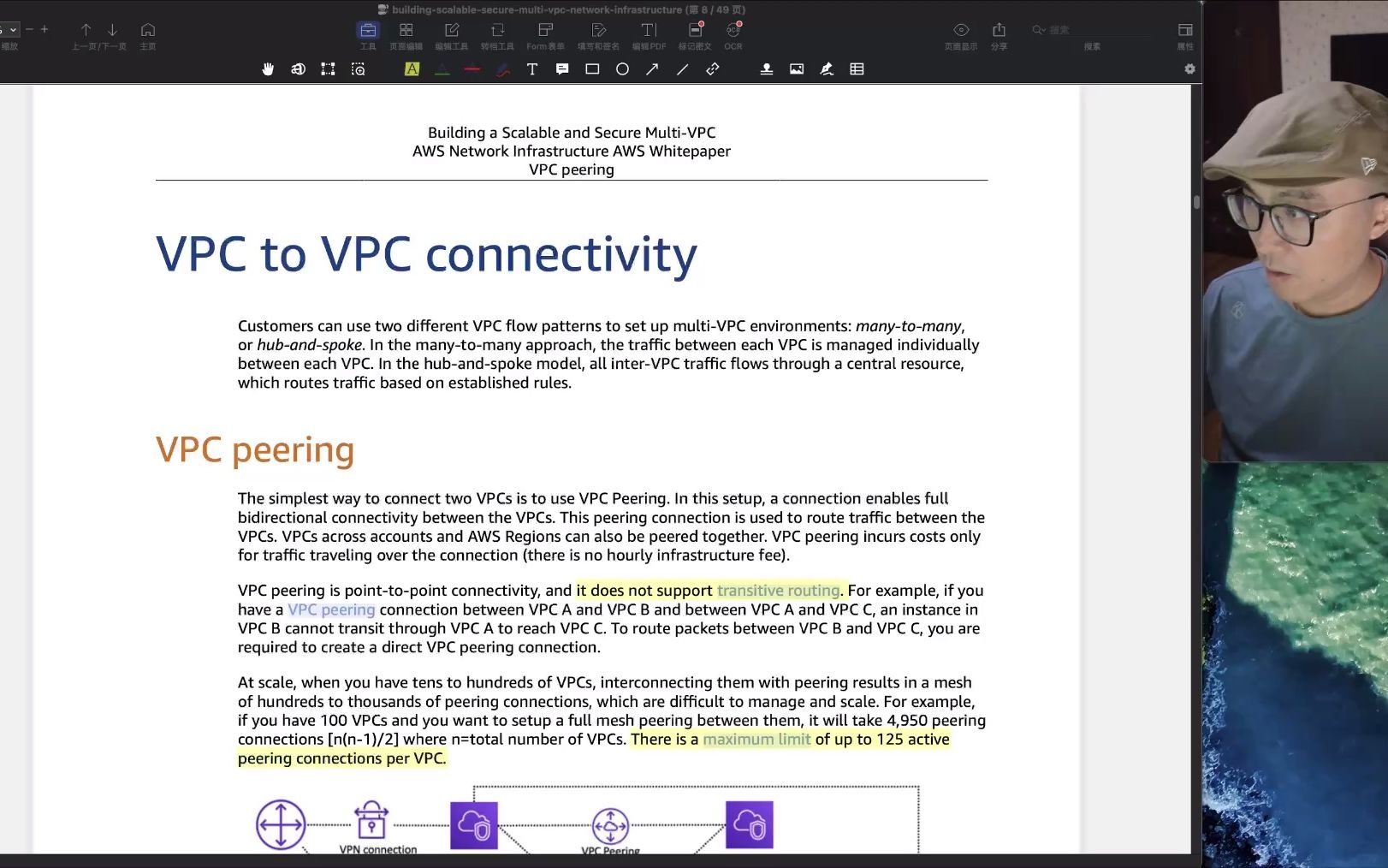 [图]教主技术进化论2022第24期 AWS网络白皮书.1.vpc_peering