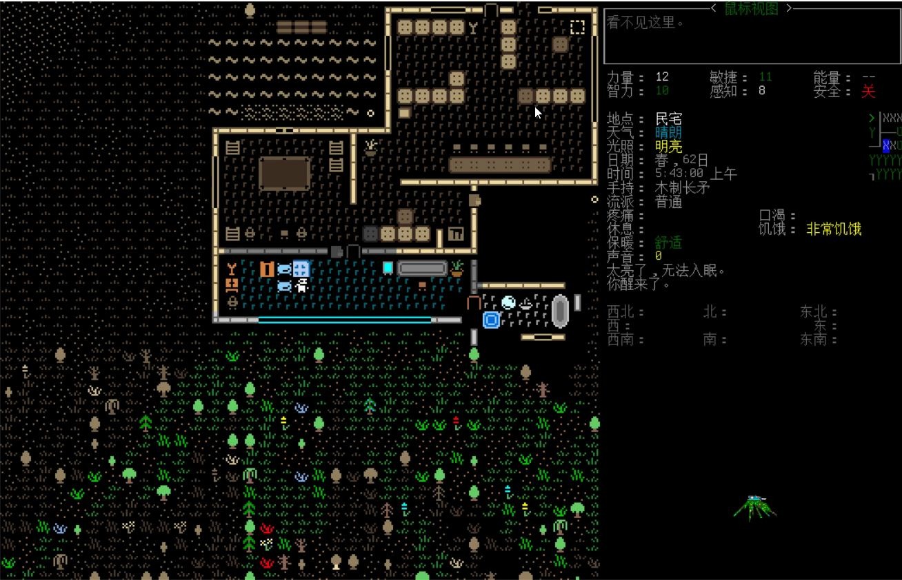 最硬核的丧尸游戏《cdda大灾变》新人教程 02 到底是怎样的人才会被