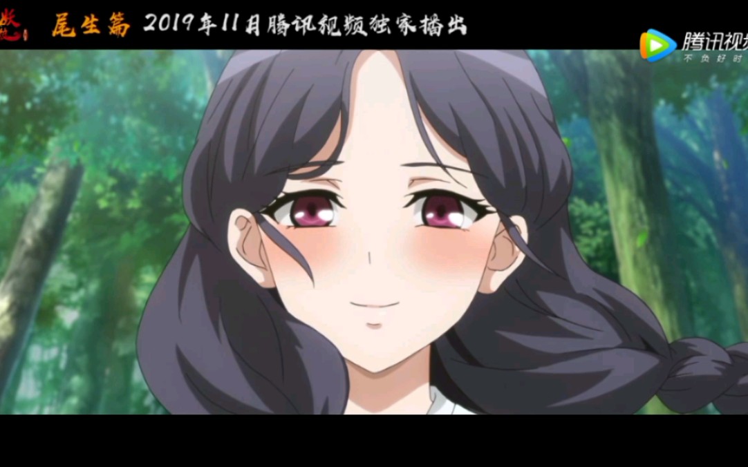 【狐妖小紅娘61 尾生篇】 終於要來了,狐妖我可以