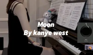 等ye一起过中秋！Moon-Kanye West想象一下 中秋节 室外体育场 大月亮 唱Moon 绝了！