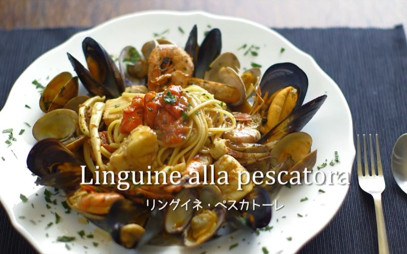 美味的海鲜贝类!特色的海鲜意面(Linguine alla pescatora) | Chef's Holiday哔哩哔哩bilibili