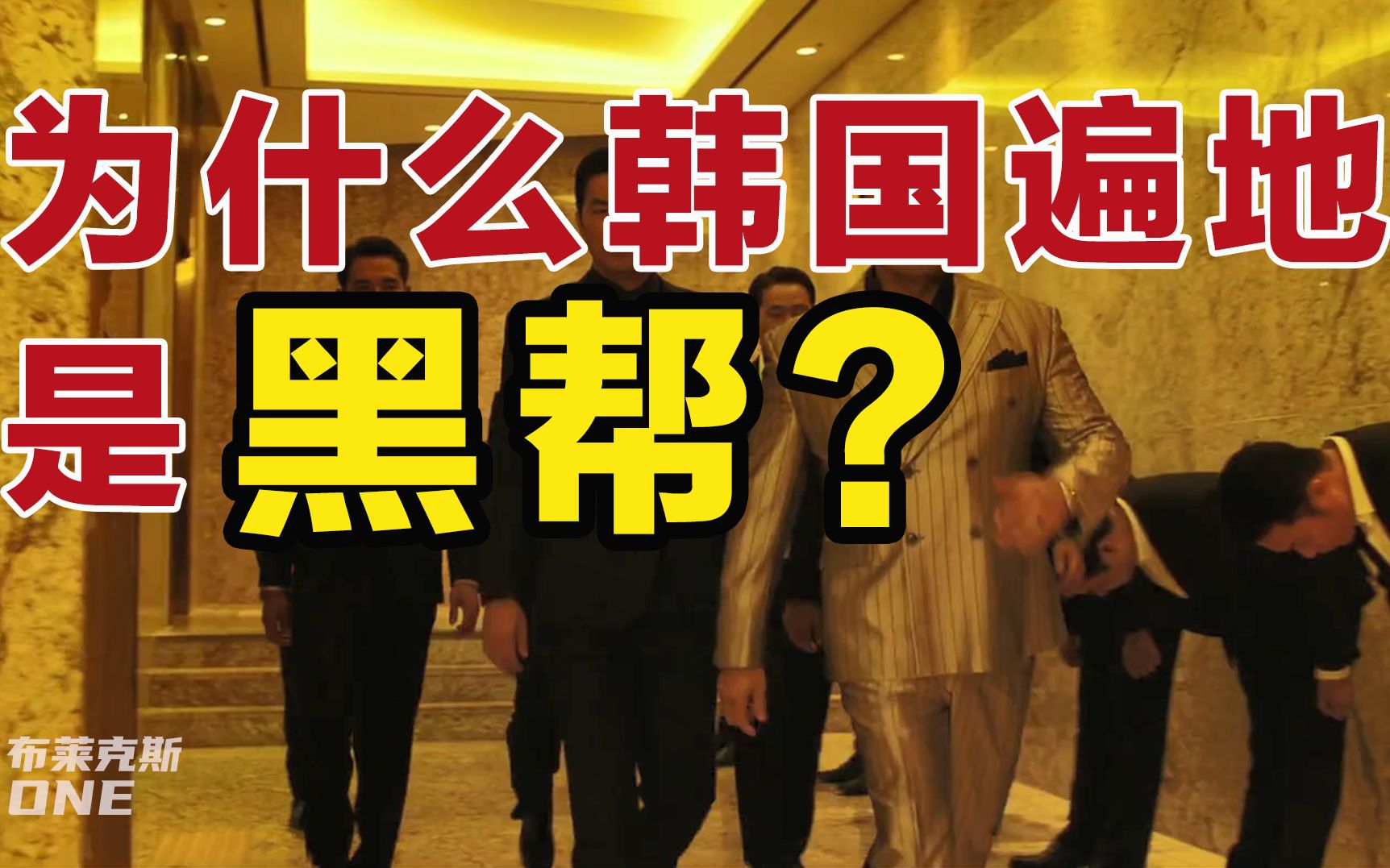 十年扫黑越扫越黑擒贼先擒王那么谁是带头大哥呢