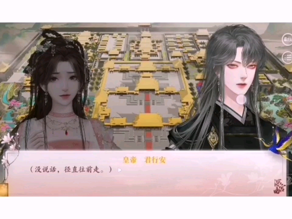 深宫曲应钟求封号冷漠皇帝剧情冷漠皇帝实在太可爱了