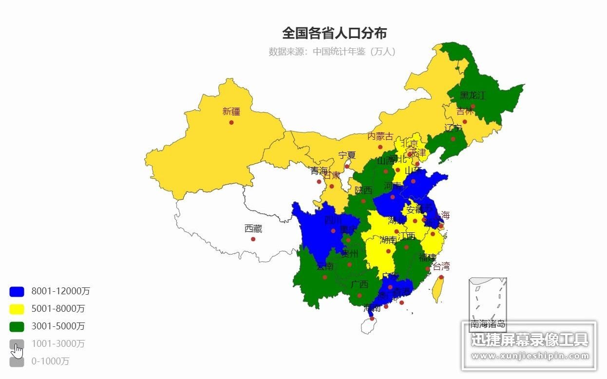 全国各省人口分布map哔哩哔哩bilibili