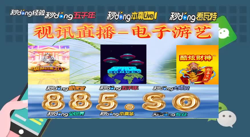 6/6分清晰cq9电子游戏平台网址j