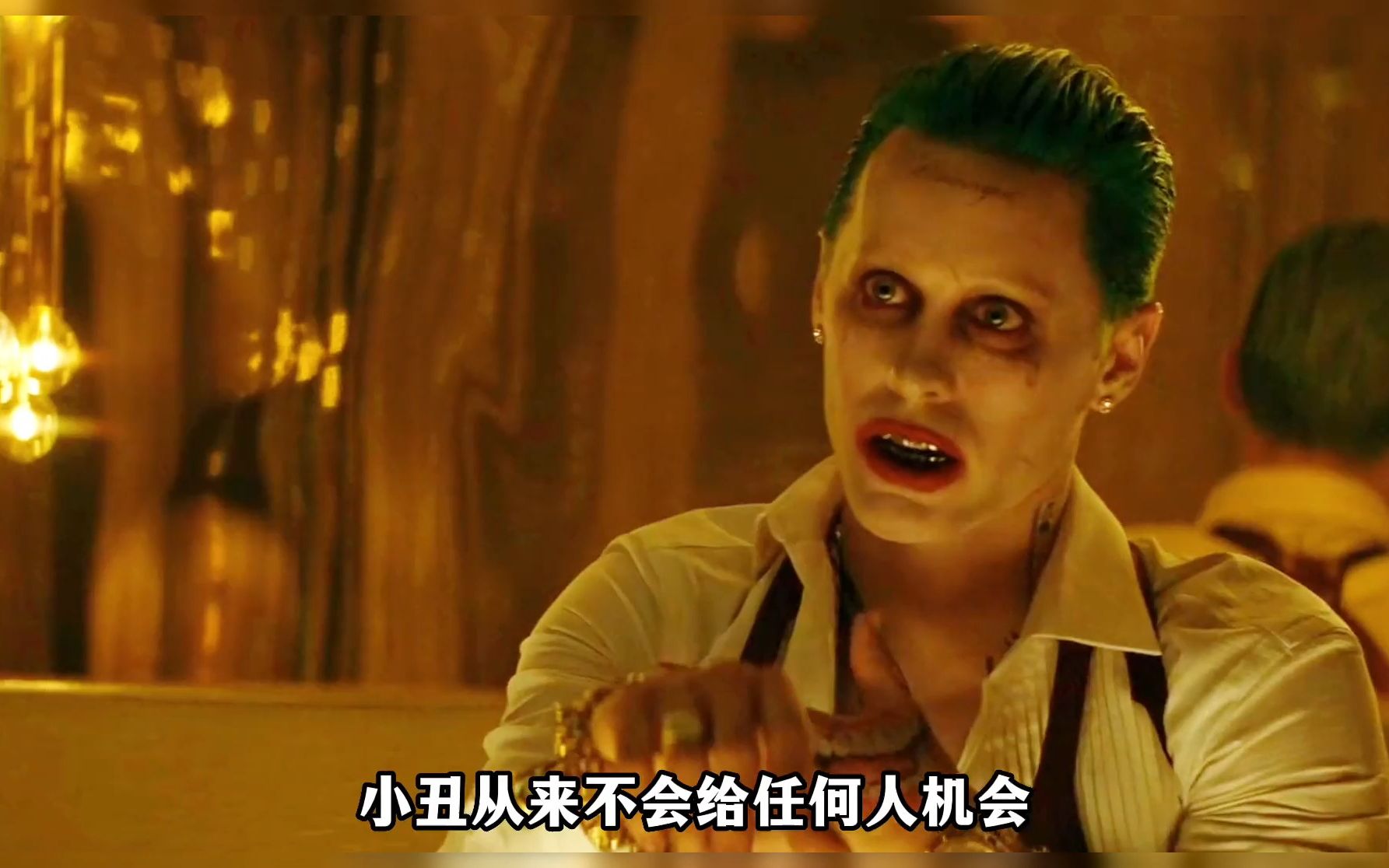小丑看似冷酷无情,但对于唯一的爱人小丑女,他可以不惜一切代价