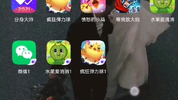 分身大师卡包教程哔哩哔哩bilibili