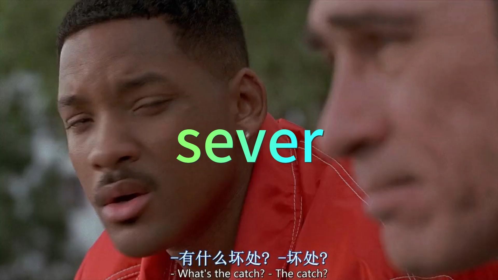 专八单词sever哔哩哔哩bilibili