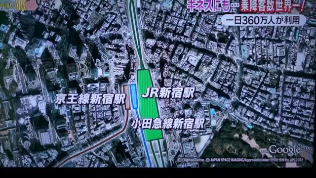 世界最大の駅・新宿駅哔哩哔哩bilibili