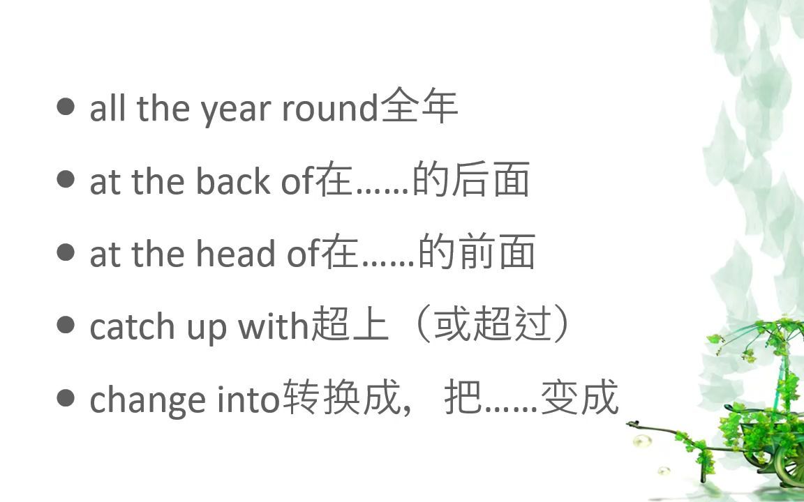 【英语基础提高】实用英语词组总结6哔哩哔哩bilibili