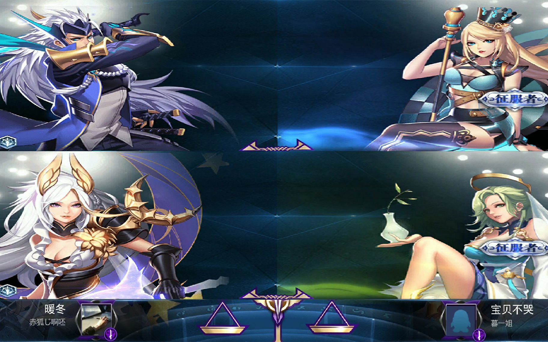 【天天炫斗】- 皓月女神/影武剑神试炼幽冥魔使/幻夜城主_哔哩哔哩