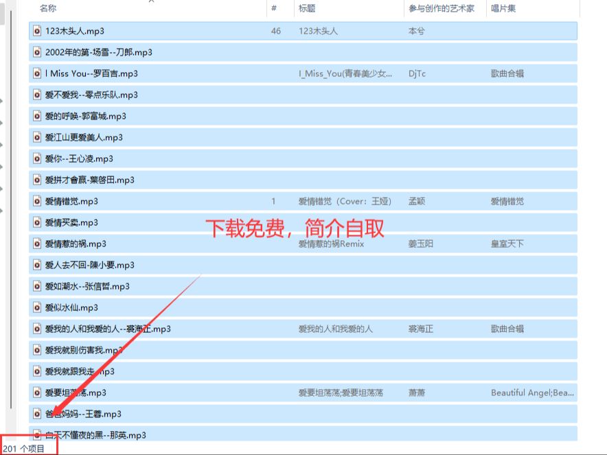 【下载全程免费】70、80、90后的经典老歌回忆200首哔哩哔哩bilibili