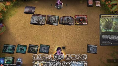 万智牌mtga Jim Davis 探索赛制经典白蓝控 80卡约力昂行侣 哔哩哔哩