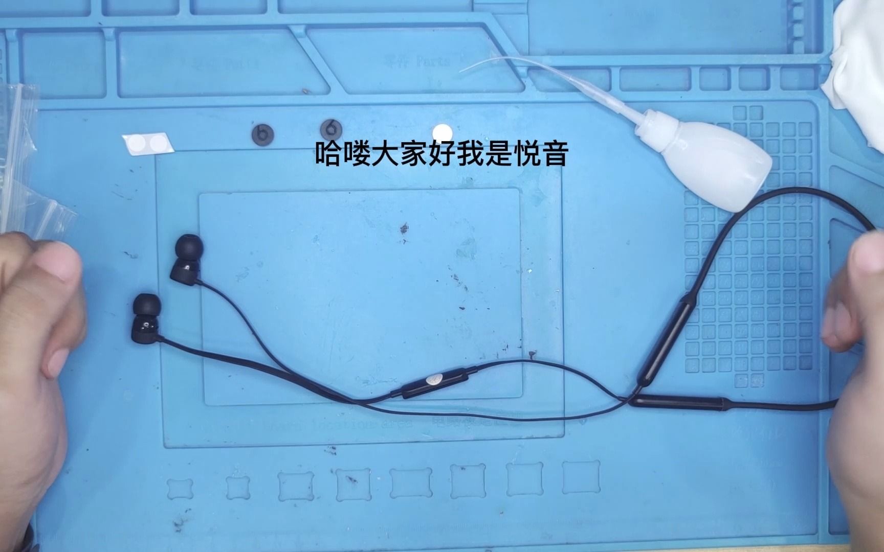 beatsX耳机标志+磁铁安装哔哩哔哩bilibili