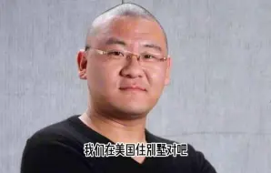 Video herunterladen: 宝二爷最新直播：当年低价买入矿机，有几十万枚以太坊ETH，如何在低迷的时候获取筹码的思路