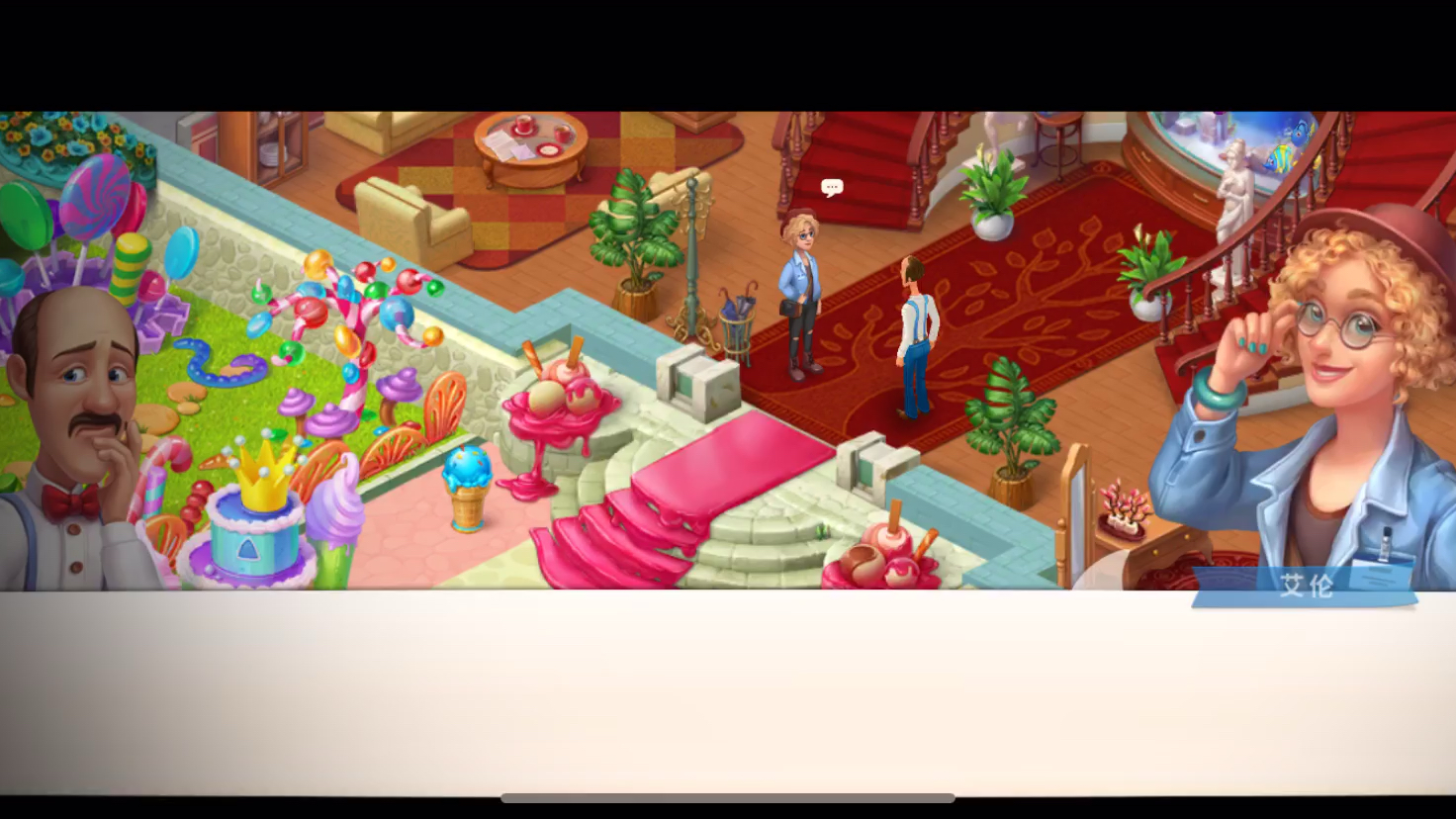 梦幻家园 客厅第二天 37颗星星_哔哩哔哩 (゜-゜)つロ 干杯~-bilibili