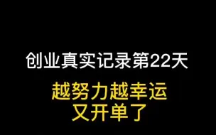 Télécharger la video: 【大学生返乡】他们都说我脸皮厚，不分黑夜到处卖脸，我认为比起没钱，面子根本不值得一提，感谢嘲笑过我的人，让我更加努力