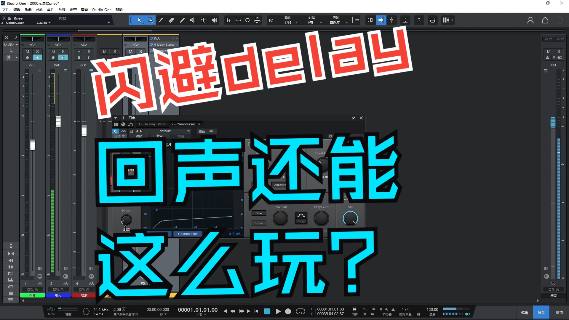 闪避delay的用法哔哩哔哩bilibili