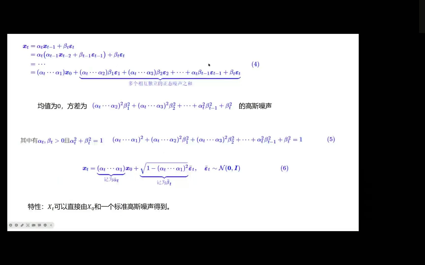 DDPMDenoising Diffusion Probabilistic Model (NIPS 2020)哔哩哔哩bilibili