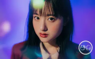 武藤彩未 搜索结果 哔哩哔哩 Bilibili