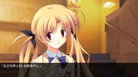 西条的逆袭 混沌之脑 诺亚ep 77 折原梢线 2 哔哩哔哩