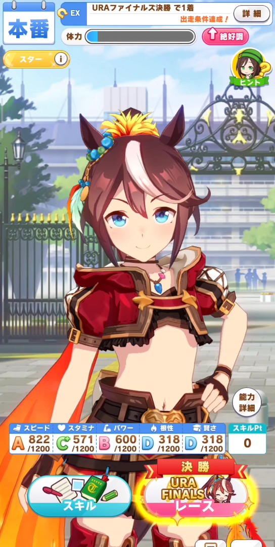 活动作品赛马娘东海帝皇ura夺冠纪念