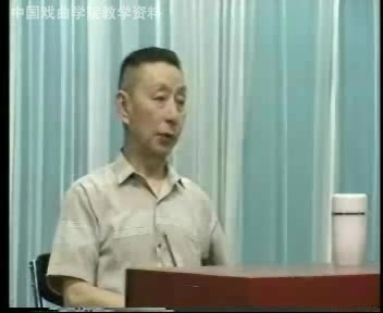 [图]【教学】李金鸿《孽海记·思凡》