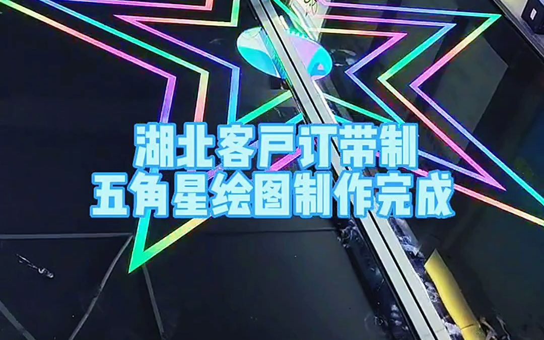 滨州 网红门 触摸门哔哩哔哩bilibili