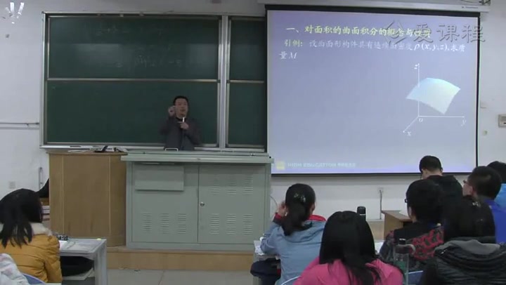 【高等数学】吉林大学丨含课件哔哩哔哩bilibili