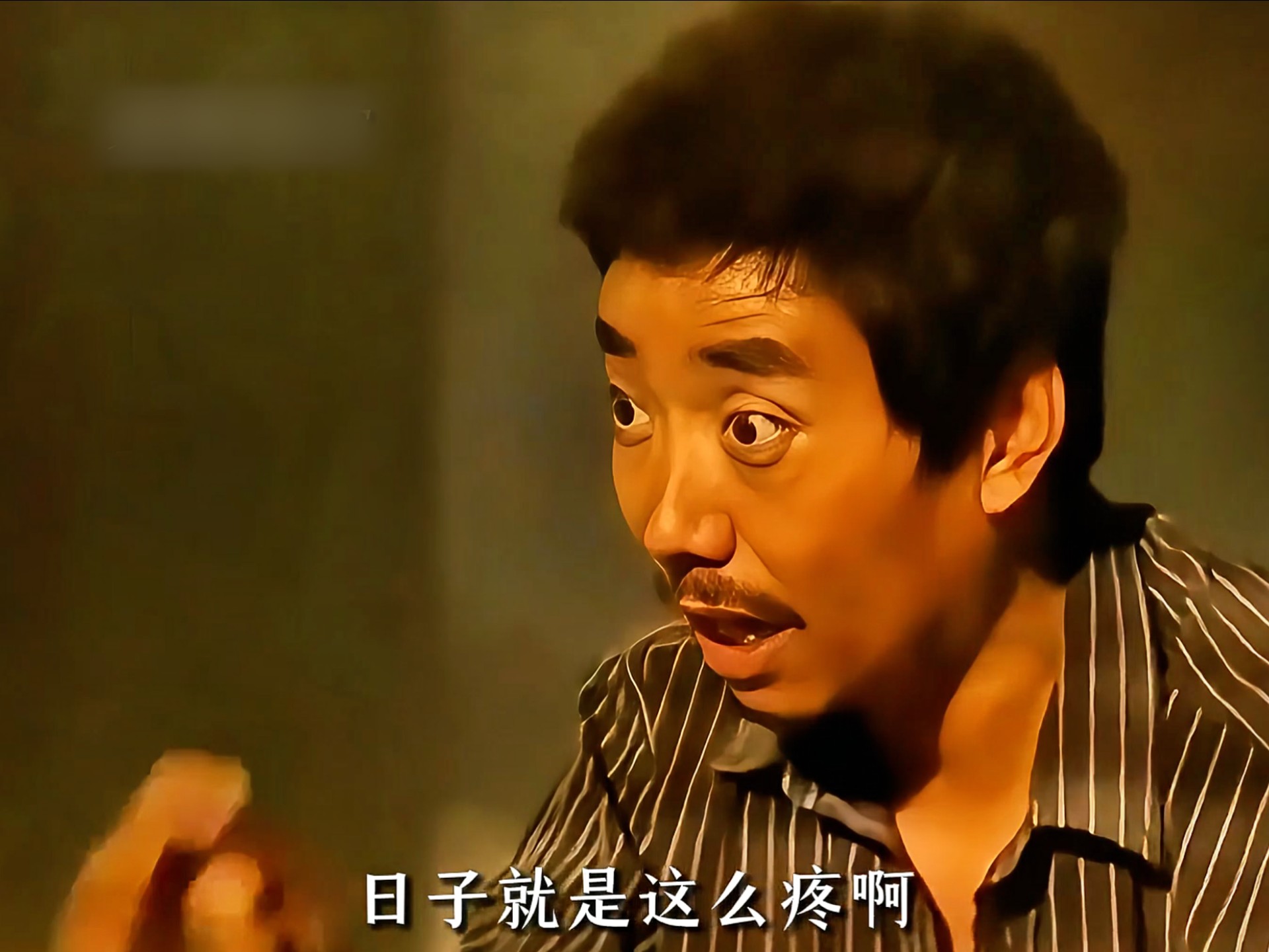 你还没尝过当民工的苦啊