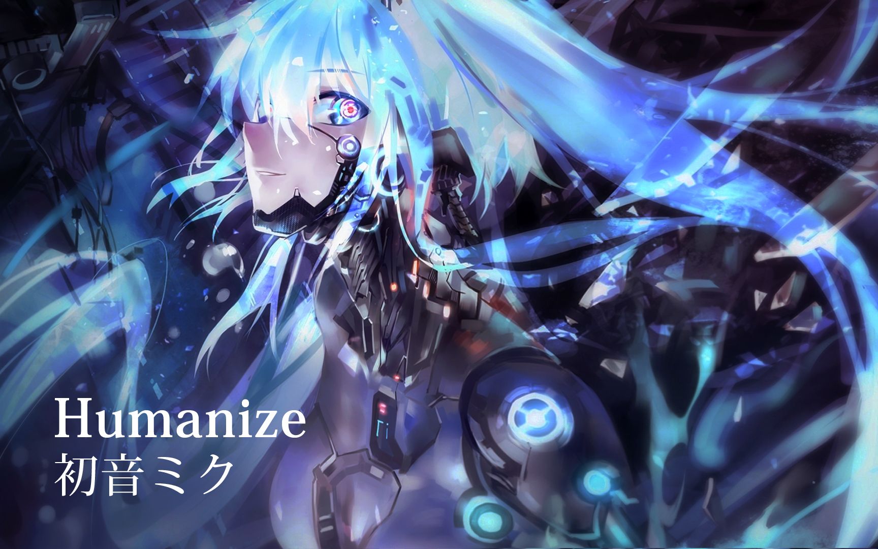 Humanize 初音ミク 弦乐团版哔哩哔哩bilibili