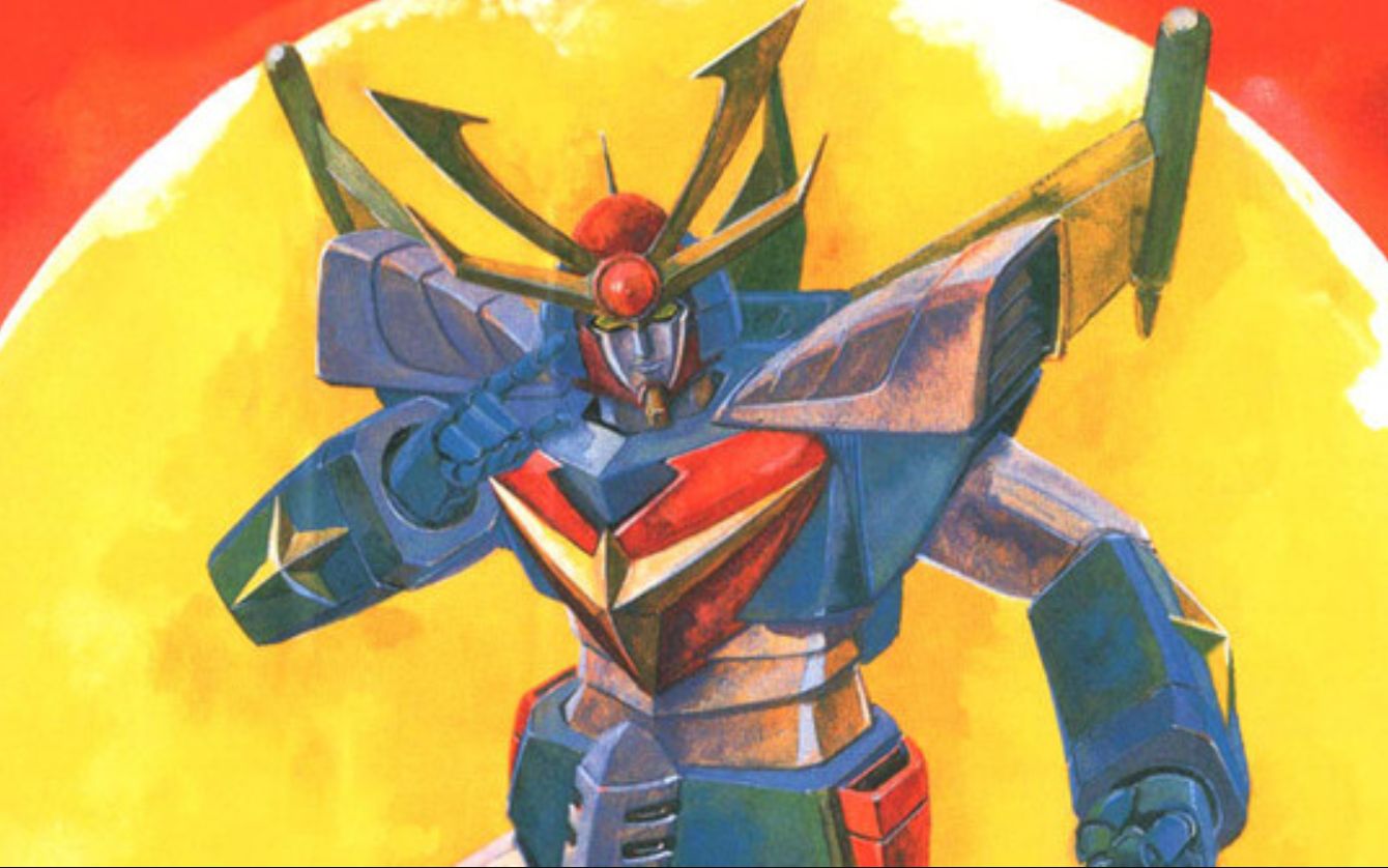 《无敌钢人泰坦3主题曲mv カムヒア!ダイターン3》