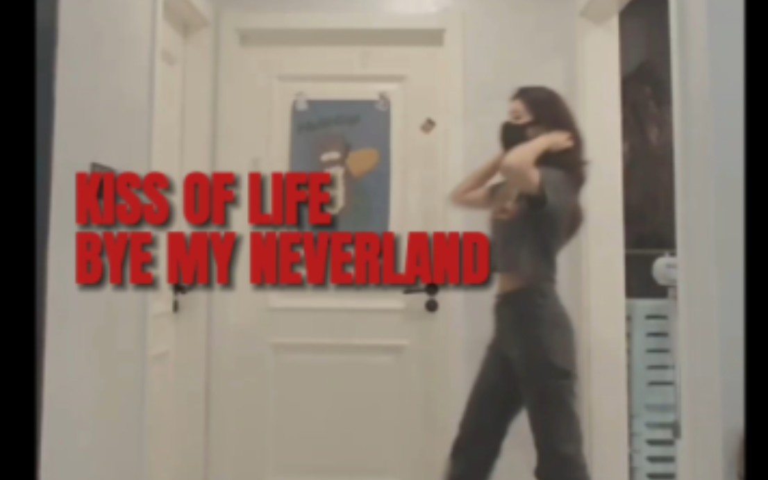 [图]【翻跳】BYE MY NEVERLAND