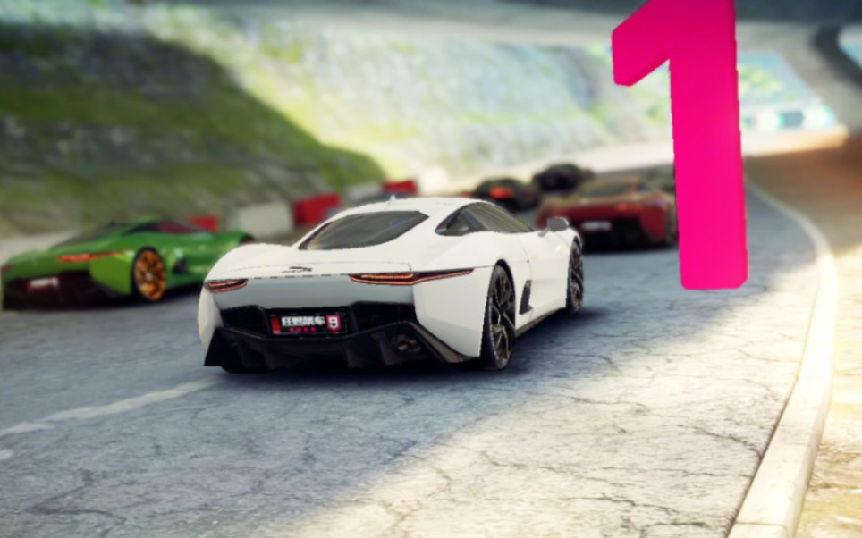 狂野飙车9阶段17捷豹