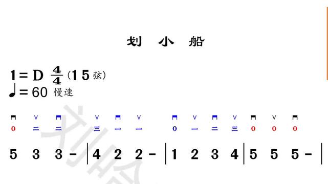 划小船儿歌钢琴曲谱图片