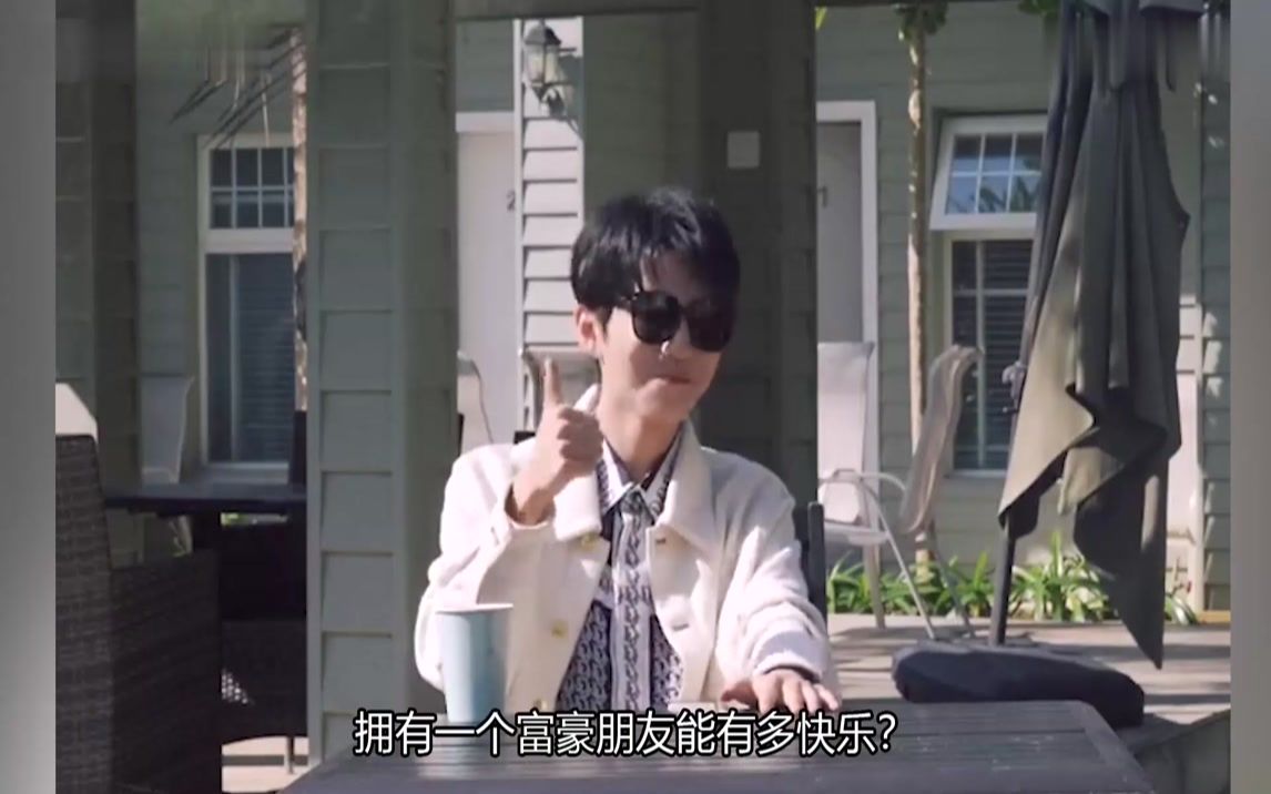 谁不想和范丞丞交朋友,周杰伦竟送小凯ae86