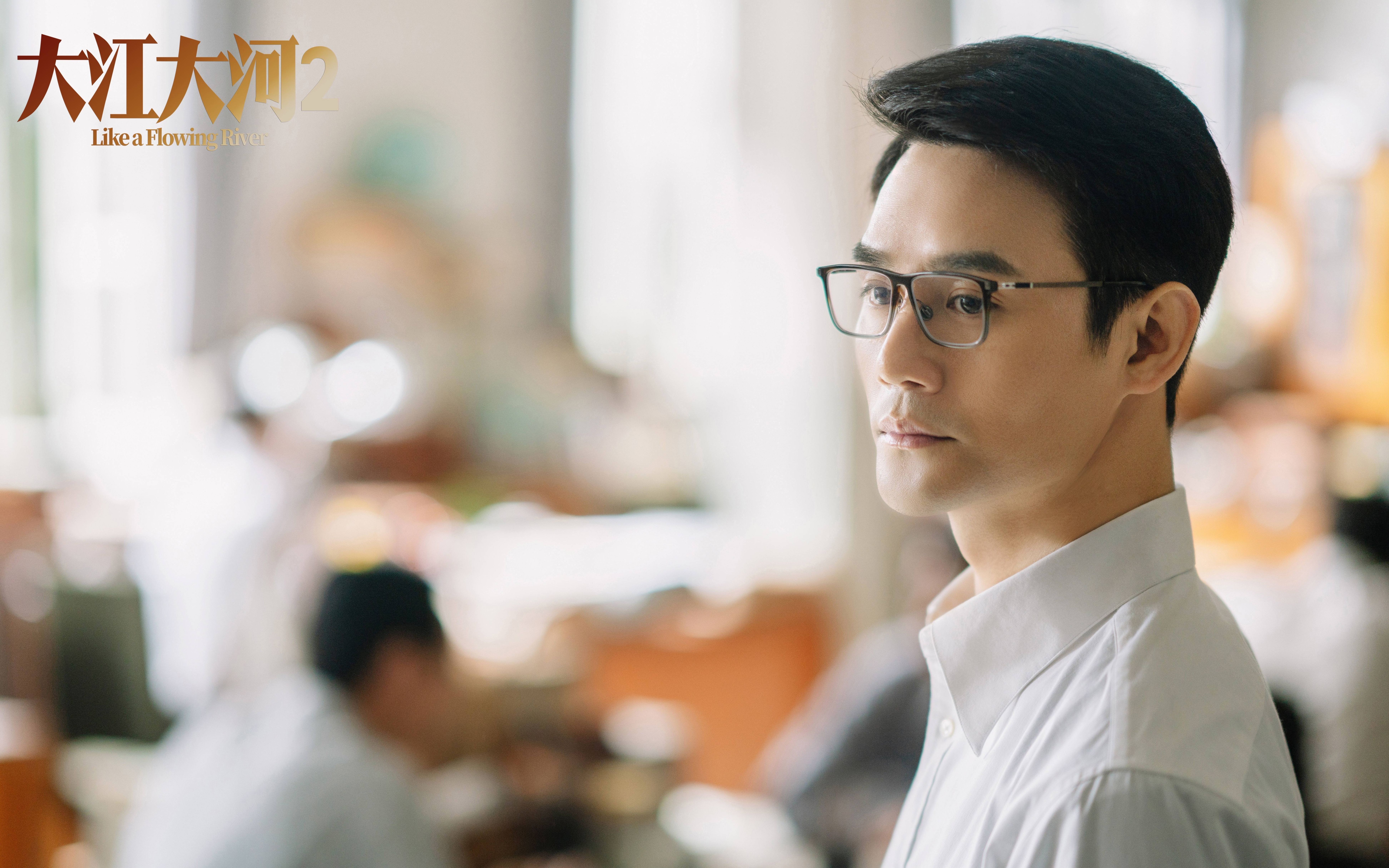 王凯大江大河2险途篇片花1080p