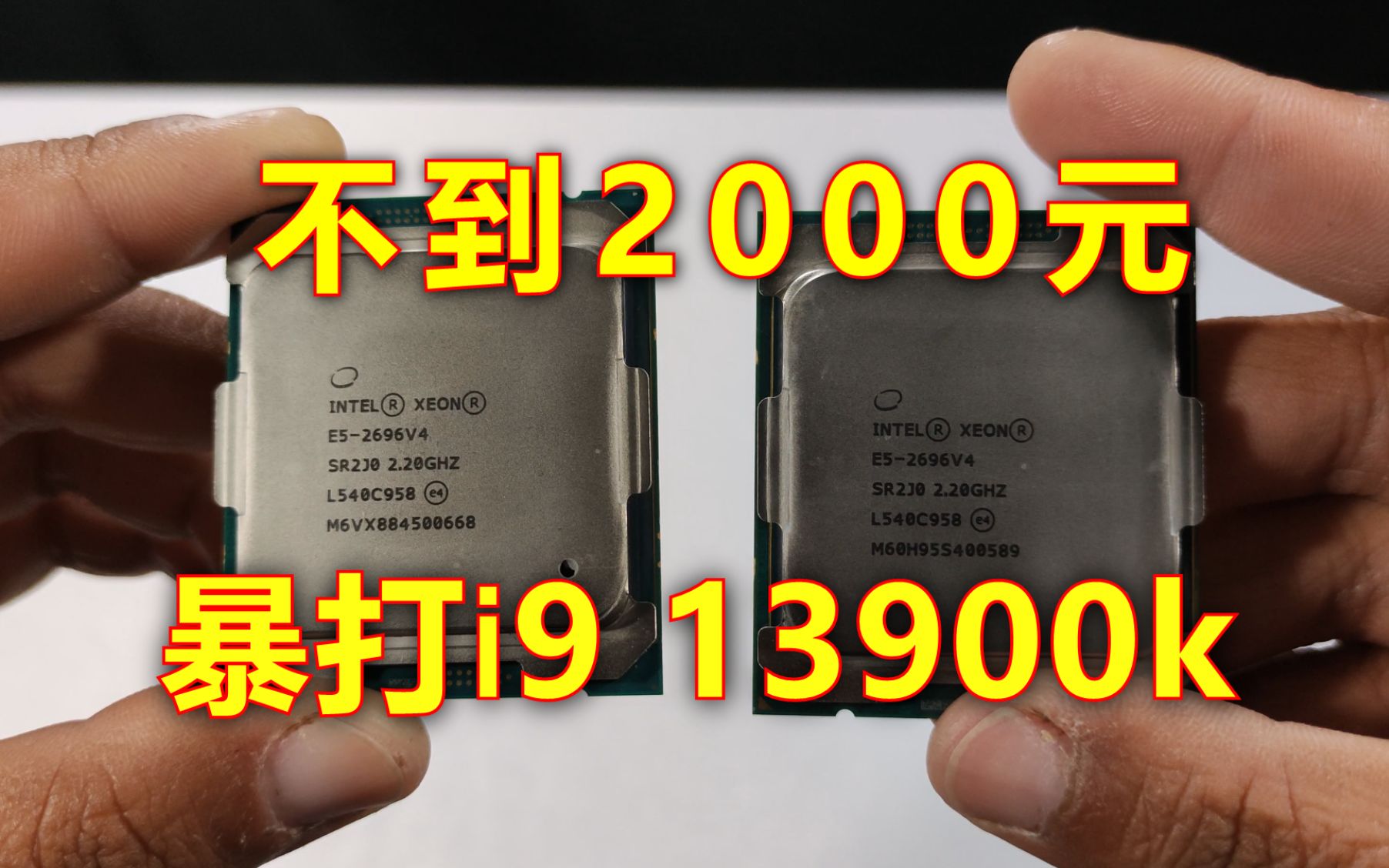 暴打13900k,x99平台最强神u组双路是怎样的体验?哔哩哔哩bilibili