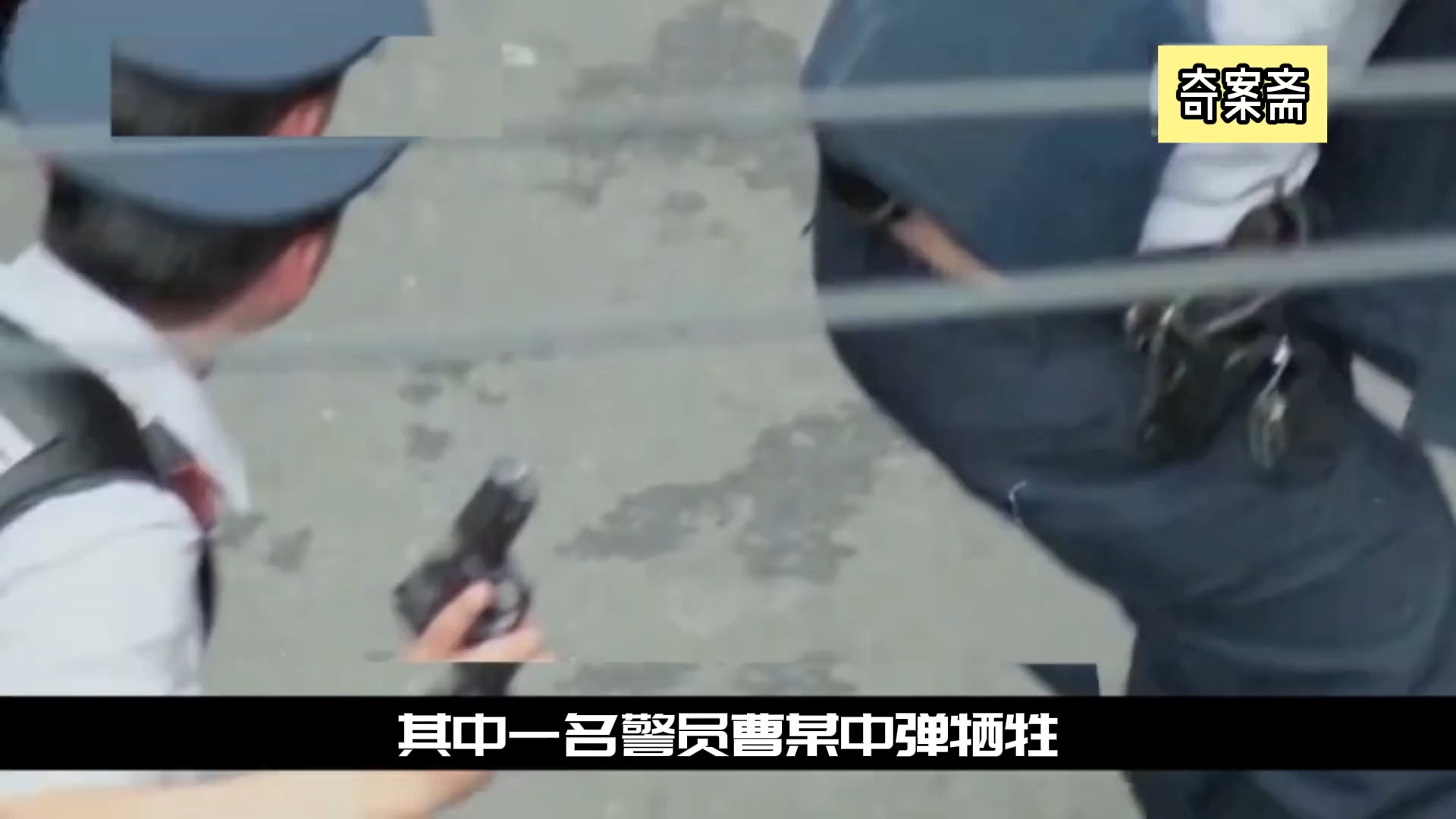 奇案之台湾白晓燕绑架案#真实事件 #奇闻奇事 #颠覆三观 #普法小剧场