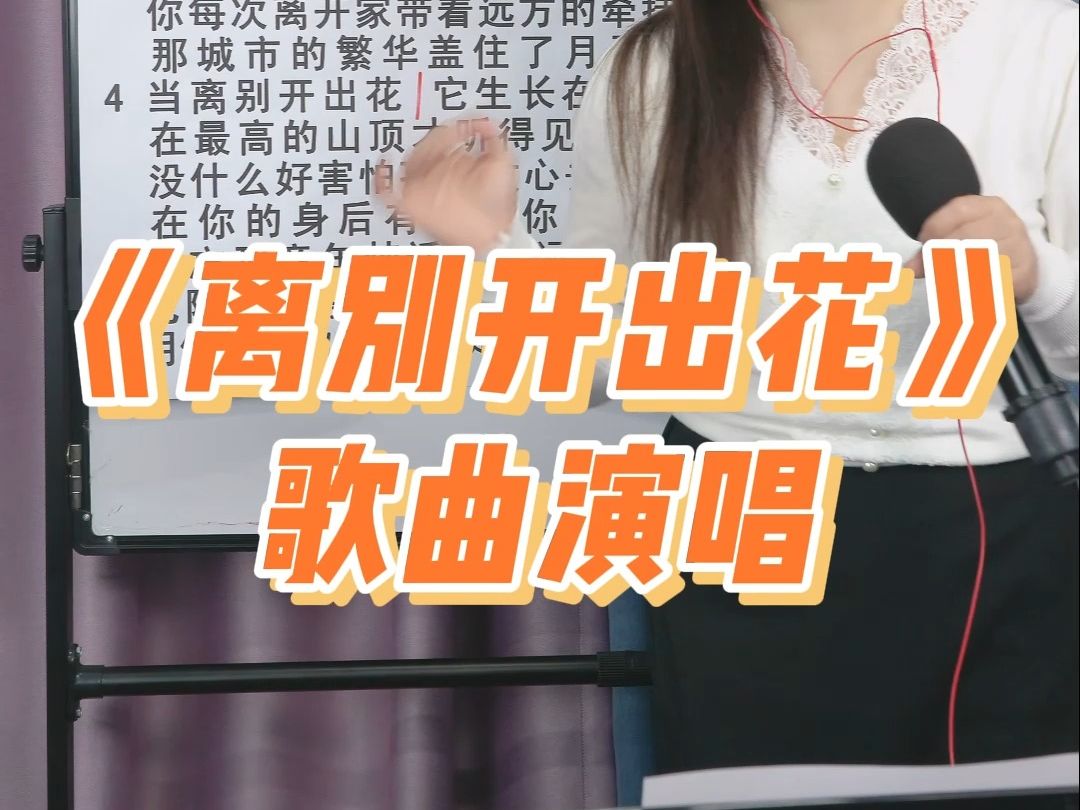 离别的歌曲抖音伤感_离别的歌曲抖音伤感_离别的歌曲抖音伤感