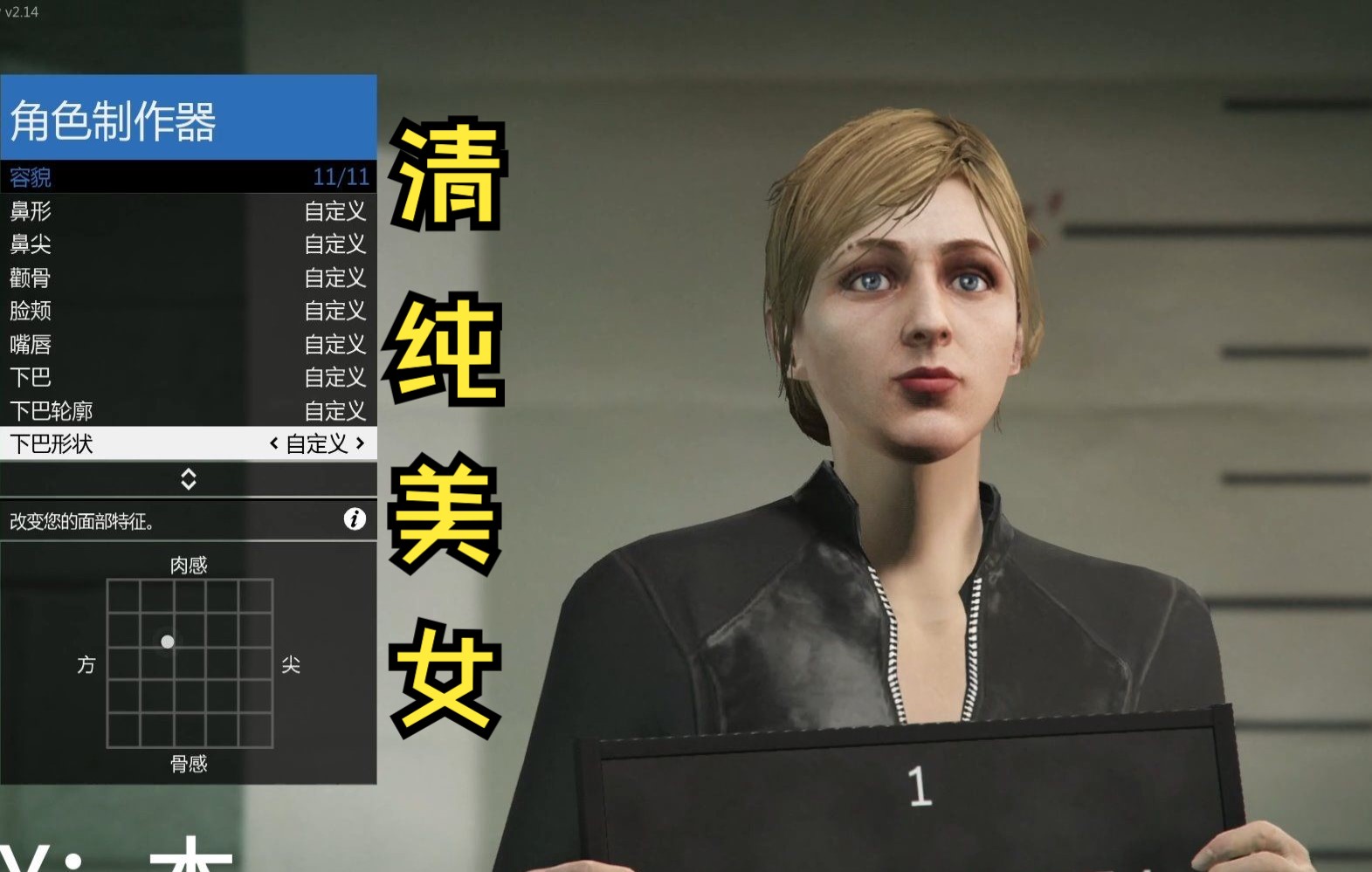 【GTAOL】清纯少女捏脸数据大眼睛高鼻梁大美女 线上捏脸数据 up珍藏多年单机游戏热门视频