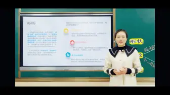 Download Video: 2022小学美术优质课说课优秀作品50集，2022版新课标作品#小学#美术#优质课#教学#新课标