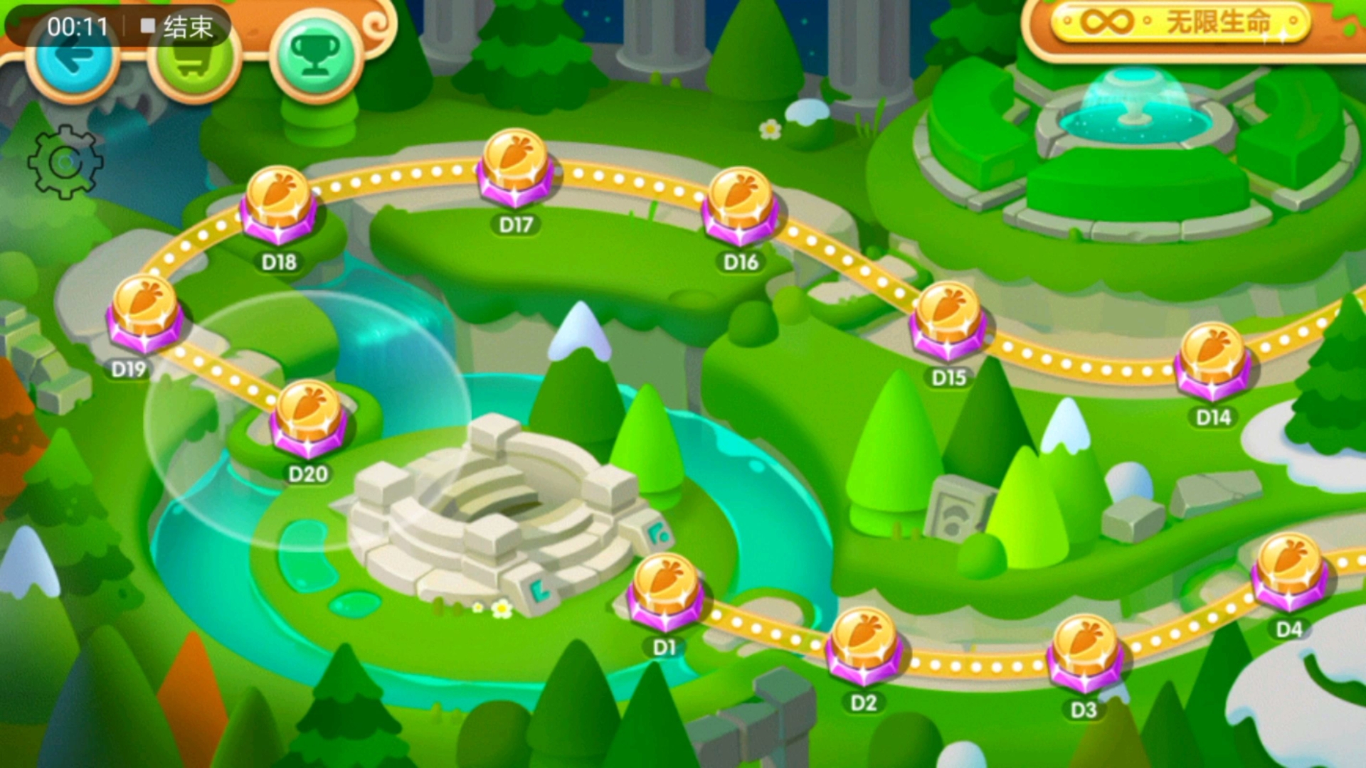 大家好,今天给大家带来的是保卫萝卜2支线2庄园第十六关到第二十关