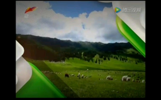 新疆电视台二套xjtv2沃土片头20132019