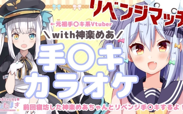 犬山玉姬official的个人空间 哔哩哔哩 Bilibili