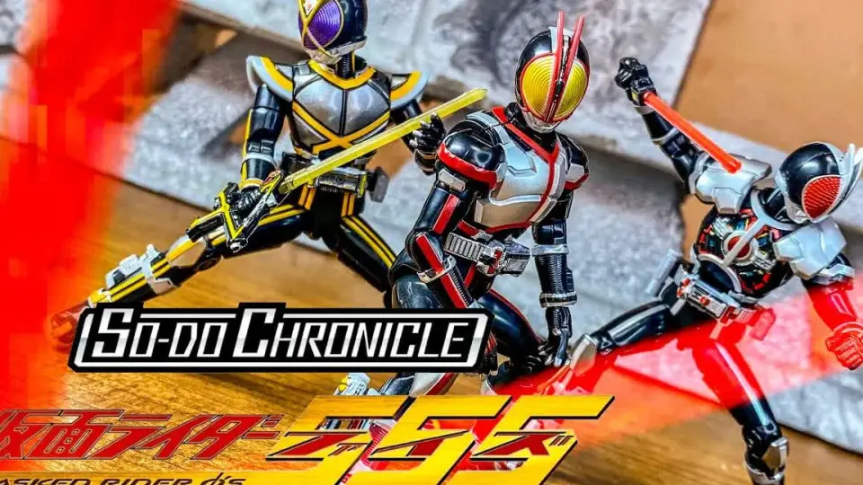 转载】SO-DO CHRONICLE 仮面ライダー555全種類コンプリートセット 商品